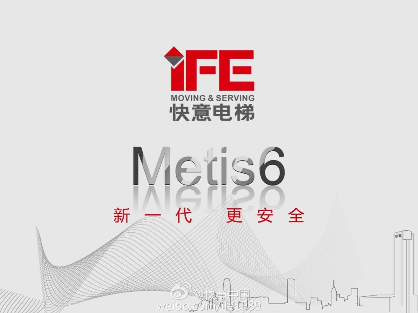 林大化工合作客戶—快意電梯