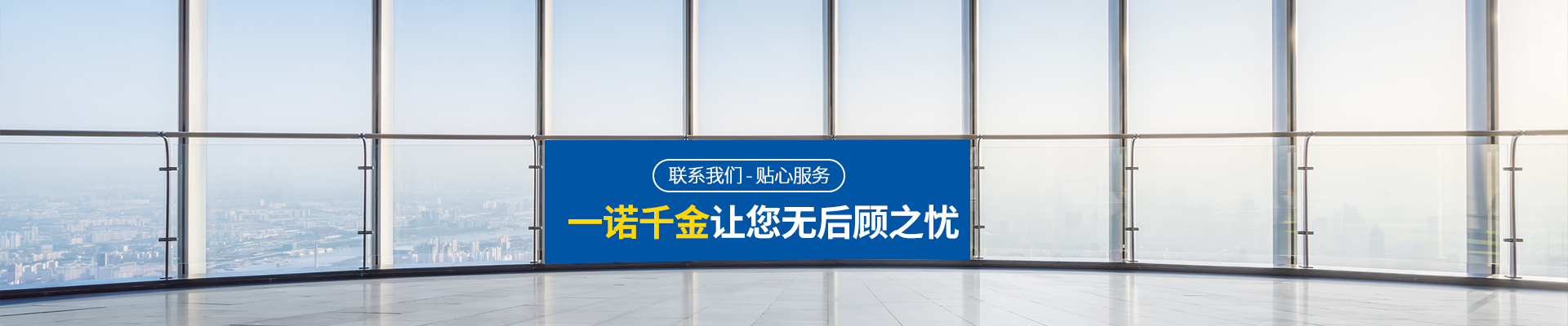 聯(lián)系林大化工，貼心服務(wù)，一諾千金，讓您無(wú)后顧之憂