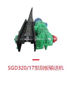 小型采煤機(jī)價(jià)格多少？采煤機(jī)廠(chǎng)家電話(huà)多少？